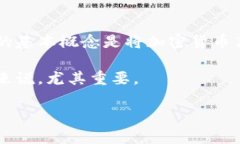 TP冷钱包通常指的是一种用于安全存储加密货币的