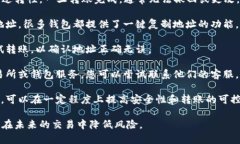 很抱歉，您转错地址后资金无法找回。区块链技