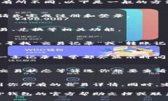 在TP钱包中查看转账记录的步骤相对简单，但可能