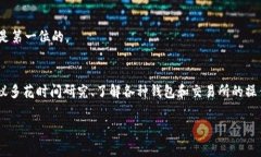 要将货币充值到TP钱包（通常指的是Trust Wallet或类