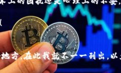    TP钱包购买的币不显示？破解困境，一步解决！