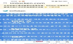 要从OKEx交易所将USDT（或其他币种）提现到TP钱包