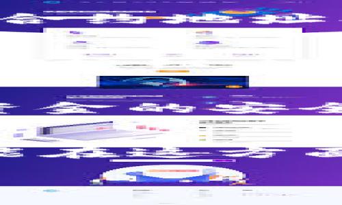 要将NEAR币添加到TP钱包，您可以按照以下步骤操作：

第一步：下载和安装TP钱包
首先，确保您在手机上安装了TP钱包。这款钱包可以在Google Play商店或App Store中找到。下载并按照指示完成安装。

第二步：创建或导入钱包
打开TP钱包后，您需要选择创建新的钱包或导入一个已有的钱包。如果您是新用户，选择“创建钱包”，并按照提示设置安全密码和备份助记词。如果您已经有钱包，选择“导入钱包”，输入您的助记词。

第三步：导航到添加资产
进入钱包首页后，找到“添加资产”或“资产管理”选项。通常情况下，这个选项会在主界面或者菜单的某个地方可以找到。

第四步：搜索NEAR
在资产管理界面，您会看到一个搜索框。在这里，您可以输入“NEAR”来搜索该资产。如果找到了NEAR币，点击它进行添加。如果没有找到，不用担心，您可能需要手动添加NEAR币。

第五步：手动添加NEAR币
如果在搜索中未找到NEAR，您可以选择“手动添加”或者“添加自定义代币”。在这里，您需要输入NEAR币的合约地址、代币符号（NEAR）和精度（通常为18）。可以通过NEAR的官方网站或者区块链浏览器找到正确的合约地址。

第六步：确认添加
完成上述步骤后，仔细核对您输入的信息是否准确。确保合约地址没有输入错误。一旦确认无误，点击“确认”按钮，NEAR币就会出现在您的TP钱包中。

第七步：管理NEAR资产
添加完成后，您可以在钱包中查看NEAR的余额、进行发送、接收等操作。确保定期备份您的钱包信息，保持资金的安全性。

结束语
通过以上步骤，您就能够成功将NEAR币添加到TP钱包中。无论是投资、交易还是使用NEAR应用，都希望您能在这方面取得成功！如有任何疑问，请随时查阅TP钱包的官方帮助页面或相关社区的讨论。

如果您有其他问题，或者想进一步了解NEAR和TP钱包的功能，请随时询问！