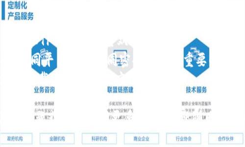 将OK币提现到TP钱包的步骤相对简单，但在操作之前，请您确保自己了解相关的风险，并且已经熟悉这两个平台的操作界面。以下是具体的步骤：

### 第一步：准备工作
在进行提现之前，您需要确保以下几点：

1. **TP钱包已安装并注册**：确认您已经下载并安装了TP钱包，并且完成了注册和身份验证。
2. **获取TP钱包地址**：在TP钱包中，找到您要接收的币种（如OK币）的钱包地址，复制这个地址。

### 第二步：登录OK交易所
1. 打开OK交易所官网或APP。
2. 输入您的账户信息进行登录。

### 第三步：进入提现页面
1. 登录后，在主页上找到“资产”或“钱包”选项，点击进入。
2. 在资产页面中，找到“提现”选项。

### 第四步：选择提现币种
1. 在提现页面中，选择您要提现的币种，例如“OKB”或其他您想要提现的加密货币。
2. 输入您要提现的数量。

### 第五步：输入TP钱包地址
1. 在提现地址栏中，粘贴您刚才在TP钱包中复制的钱包地址。
2. 注意检查地址的准确性，确保没有错误，因为一旦转账，无法撤销。

### 第六步：确认提现信息
1. 检查提现金额和地址，确认无误后，继续下一步。
2. 根据交易所的要求，可能需要输入验证码或进行其他安全验证，例如二次验证。

### 第七步：提交提现申请
1. 确认所有信息正确后，点击“提交”或“确认”按钮。
2. 提交后，您会收到一份交易确认，通常会通过您的注册邮箱或手机发送一条确认信息。

### 第八步：等待确认
1. 提现申请提交后，需要一些时间（通常几分钟到几个小时）才能完成交易，具体时间取决于网络拥堵情况和交易所的处理速度。
2. 您可以在OK交易所的“提现记录”中查看提现状态。

### 第九步：确认到账
1. 一旦交易完成，您应该在TP钱包中查看到相关币种。
2. 若未及时到账，建议您查看交易状态或联系交易所客服确认问题。

### 安全提示：
- **双重验证**：为了增强安全性，建议您在OK交易所和TP钱包中开启双重验证。
- **谜一样的密码**：确保使用强密码，避免被窃取。不同平台使用不同密码是非常重要的。
- **谨防钓鱼网站**：确保您访问的是正规平台，避免下载未知来源的应用。

以上是将OK币提现到TP钱包的步骤。如果您还有其他问题或需要了解更多内容，欢迎随时询问！