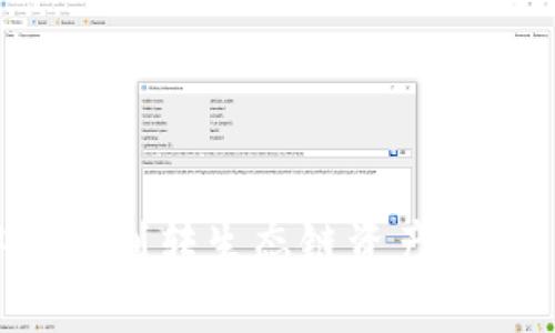 如何在TP钱包中轻松划转生态链资产：步骤详解与实用技巧