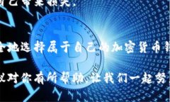 要判断TP钱包的真实性，可以从几个方面进行分析