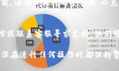 在TP钱包中查找用户名的步骤相对简单，但前提是