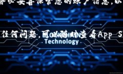 要在苹果手机上下载TP钱包，您可以按照以下步骤