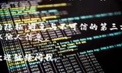 要查找TP钱包登录的IP，可以通过以下几种方法进