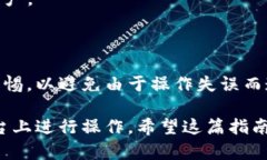 为了将TP钱包中的数字货币转移到欧易（OKEx）交
