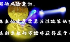 在探讨韩国加密货币的构成时，我们需要了解其