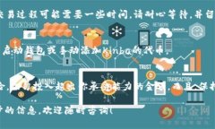 在TP钱包中购买Kinba（或者任何其他加密货币）可