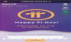 探索加密银联货币：新时代的数字支付方式，打