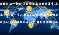   加密货币的奇妙世界：从“数字黄金”到“虚拟