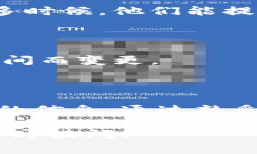 调取TP钱包数据的方法通常涉及到与TP钱包的API进行交互。虽然具体步骤可能因系统和平台的不同而有所变化，但以下是一个一般性的指南，帮助你了解如何调取TP钱包的数据。

### 一、准备工作

在开始之前，你需要做一些准备工作：

1. **获取API密钥**：如果TP钱包提供的API需要身份验证，你需要在TP钱包的官方网站或应用中申请一个API密钥或进行身份验证设置。

2. **建立开发环境**：确保你的开发环境中已经安装了必要的工具和库，例如Postman（用于API测试）或者你选择的编程语言（如Python、JavaScript等）的开发环境。

3. **文档查阅**：仔细阅读TP钱包提供的API文档，了解其数据结构、请求方法和返回格式。

### 二、数据调取的基本步骤

#### 1. 了解可用的API端点

TP钱包可能会提供多个API端点，例如：

- 获取用户钱包余额
- 查询交易历史
- 发送加密货币

每个端点都有特定的请求格式和返回数据结构，了解这些是调取数据的第一步。

#### 2. 构建API请求

根据API文档，构建HTTP请求。这通常包含：

- **请求类型**：如GET（获取数据）或POST（提交数据）。
- **请求URL**：API端点的完整URL。
- **请求头**：通常包括内容类型（如application/json）和授权信息（如API密钥）。
- **请求参数**：根据需要传递的参数（如用户ID、地址等）。

例如，在用Python发送GET请求时，可以使用requests库：

```python
import requests

url = 