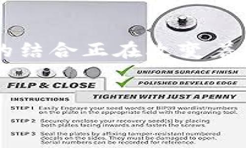 jiaoti无限发行的加密货币：未来金融的另一场革命？/jiaoti  
加密货币, 区块链, 投资, 数字货币/guanjianci  

引言：加密货币的魅力与风险  
在数字化时代，strong加密货币/strong无疑成为了金融市场的宠儿。从比特币到以太坊，各种数字货币如雨后春笋般涌现，其背后支撑的技术——strong区块链/strong，也逐渐被大众所熟知。然而，随着更多项目的推出，我们不禁要思考一个问题：当加密货币无限发行时，这会带来怎样的后果？是在爆炸性的市场机遇中找到了新的财富，还是风险重重的陷阱？  

无限发行的定义与背景  
无限发行的加密货币是指那些没有固定供应总量限制的数字货币。这与比特币等有固定发售总量的货币形成鲜明对比。永远不会有供应上限的货币，理论上可以通过不断的铸造来满足市场的需求...但，这是否真的可行？  
在金融史上，不论是纸币还是数字资产，发行过量都是导致经济崩溃的主要原因之一。想象一下：我们生活在一个通货膨胀如此严重的世界中，货币贬值的速度超过了我们的收入增长...我们真的还能相信钱的价值吗？  

无限发行的优势  
一些支持无限发行的观点认为，这种方式能够有效应对市场需求，促进经济增长。如果一个加密货币的发行量能够根据市场需求灵活调整...这是否会让投资者感到安心？  
比如，在某些特定情况下，无限发行可以用于应对经济危机。政府往往通过增加货币供应来刺激经济增长，这种做法也被称为“量化宽松”。因此，从这个角度来看，无限发行的加密货币可能会在短期内为经济注入活力。  

无限发行的劣势  
但是，优势的背后往往伴随着隐忧。无限发行意味着随意增加货币供应，这无疑会引发长期的通货膨胀。正如希腊的德拉克马和津巴布韦的元历史所显示的：超发货币最终带来的结果是社会经济的崩溃与民众的贫困。而且，信任是货币的基础...没有人会愿意持有一堆贬值的货币。  
同时，无限发行的加密货币也将面临市场定位上的挑战。对于投资者来说，拥有一项没有稀缺性的资产...这真的值得投资吗？当每个人都可以无限获取这种货币时，其价值又在哪里呢？  

与当今金融环境的联系  
最近，全球金融环境风云变幻，通货膨胀现象层出不穷。在这样的背景下，人们开始重新审视数字货币，尤其是无限发行的加密货币。对于某些人来说，它似乎提供了一种避险的选择...可是，真的能逃离传统金融体系的束缚吗？  
在某些国家，国家法定货币的贬值推动了越来越多的人投入加密货币市场，试图通过数字货币来保护自己的财产。然而，无限发行的加密货币在这种环境下是否真的安全？  

投资者的心理分析  
投资者在考虑投资无限发行的加密货币时，往往受到多重因素的影响。可能是对新技术的好奇，也可能是对于经济现状的不安...这一切都使得人们在投资选择上变得分外谨慎。  
有些人追求的是短期的暴利，他们对无限发行的加密货币嗤之以鼻，认为那些永远不会有价值的东西是没有投资前景的。而另一些人则试图从长远角度看待这个问题，认为未来的货币形态将会随着需求、技术的进步而不断变化...这其中的辩证关系，真的是个永恒话题。  

实际案例分析  
说到实例，我们不可避免地关注到一些已经出现的无限发行的加密货币，如span style=