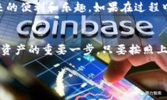 为了将USDT转到TP钱包，你可以按照以下步骤进行