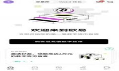 加密货币脱离区块链：未来金融的另一种可能性