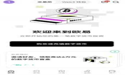 加密货币脱离区块链：未来金融的另一种可能性？