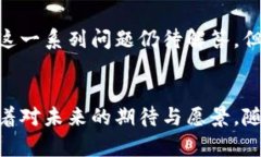 乌克兰加密货币法规：在数字时代的法律框架新