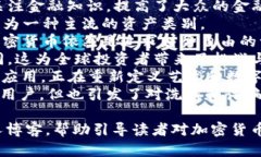 当然可以！以下是一些关于加密货币的句子，希