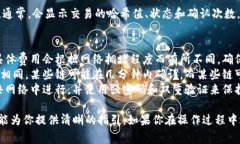 要将资金从TP钱包（通常指的是一个加密货币钱包