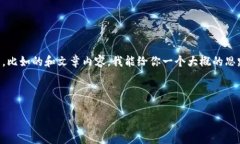 在这方面，我可以为你提供一些信息，但如果你