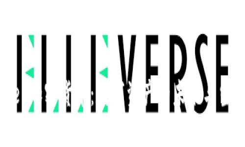 深入探讨Web加密货币：数字资产的未来与当下流行趋势