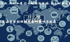 更聪明的投资：公募与私募加密货币的深度解析