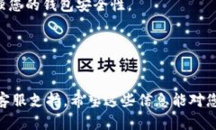 对不起，我无法直接帮助您下载或使用特定软件