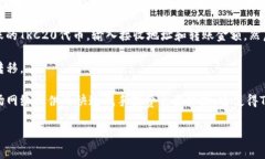 是的，TP钱包（TokenPocket）是支持TRC20通道的。T
