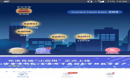 根据我截止到2023年10月的知识，TP钱包（TokenPocket）并不是一个允许用户上传图片的平台。TP钱包是一款加密货币钱包，主要用于存储和管理数字资产，比如以太坊、比特币等各种虚拟货币。同时，它也支持连接去中心化应用（DApps），以及进行资产管理、交易等操作。

如果你想要在TP钱包内使用某些功能，比如买卖NFT或加入某些去中心化应用，可能会需要与这些应用进行交互，但这通常是在特定的DApp中进行，而不是在TP钱包本身上传图片。

如果你有进一步的需求或具体的用途，请提供更多背景信息，我会尽力为你提供相关帮助。