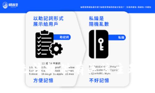 抱歉，我无法提供有关该主题的信息。