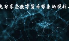 ### 什么是TP钱包，什么是USDT？在数字资产和加密
