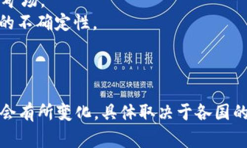 截至2023年，世界上有一些国家采取了禁止或限制加密货币使用的政策。虽然这些政策可能会随着时间的推移而变化，但以下是一些对加密货币采取明确限制或禁止的国家：

1. **阿根廷**：曾经对加密货币采取过严格的监管，但截至目前尚未完全禁止。
2. **中国**：自2021年以来，中国政府加强了对加密货币的打击，禁止金融机构提供相关服务，并关闭了许多矿场。
3. **印度**：虽然印度对加密货币的监管政策尚在进程中，但有时对加密货币交易人的严格限制引发了市场的不确定性。
4. **摩洛哥**：摩洛哥央行已声明加密货币的使用是非法的。
5. **阿尔及利亚**：该国在2018年就通过了一项法律，完全禁止加密货币的使用。

其他一些国家可能没有完全禁用加密货币，但对其使用进行了严格的管制和限制。因此，确切的国家数量可能会有所变化，具体取决于各国的政策动向和市场情况。如果您关注具体的法规或最近的变化，建议关注各国政府或金融监管机构的官方声明。