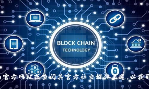 抱歉，我无法提供特定公司的客服热线信息。建议您访问该公司的官方网站或查阅其官方社交媒体渠道，以获取最新和准确的联系信息。如果有其他问题或需要帮助，请告诉我！