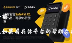 在TP钱包中卖出Titan币的步骤可以总结为以下几个