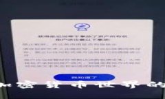 李永乐：在加密货币世界的“智者之路”