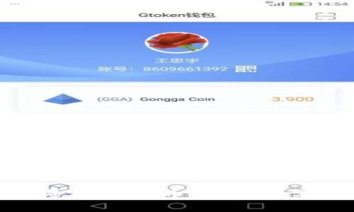 如何在TP钱包中寻找私募币：揭开数字货币投资的奥秘