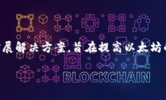 TP钱包（TokenPocket）是一款多链钱包，支持多种区