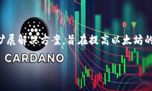 TP钱包（TokenPocket）是一款多链钱包，支持多种区块链资产的管理。马蹄链（Matic）实际上是指Polygon网络，这是一个以太坊的二层扩展解决方案，旨在提高以太坊的可扩展性和降低交易成本。TP钱包支持包括Polygon在内的多条区块链，因此用户可以方便地在TP钱包中管理他们在马蹄链上的资产。 

如果您需要更具体的信息，比如如何在TP钱包中操作马蹄链相关的事务，请告诉我！