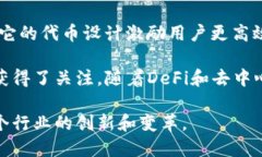 在2020年，确实出现了一些新的加密货币。以下是