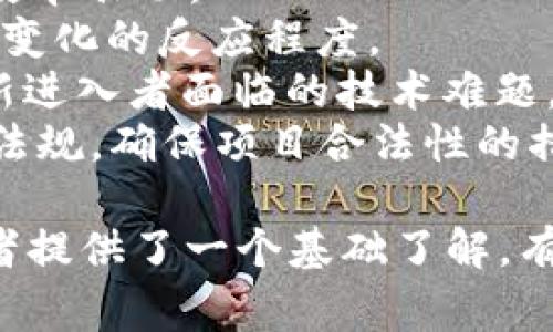 以下是100条常见的货币加密术语，这些术语在加密货币行业中经常使用：

1. **区块链（Blockchain）**：一种分布式数据库技术，记录交易的透明且安全的方式。
2. **比特币（Bitcoin）**：首个去中心化的数字货币，由中本聪于2009年推出。
3. **以太坊（Ethereum）**：一种支持智能合约的平台，允许开发者在其区块链上创建应用。
4. **智能合约（Smart Contract）**：自执行合同，条款以代码形式写入到区块链中。
5. **代币（Token）**：在某一特定平台上具有价值的数字资产，通常用于支付或权益。
6. **挖矿（Mining）**：通过计算能力验证交易并获得新币的过程。
7. **钱包（Wallet）**：存储加密货币的工具，可以是软件、硬件或纸质形式。
8. **公钥（Public Key）**：给别人提供，用于接收加密货币的地址。
9. **私钥（Private Key）**：用于签署交易和控制钱包中的资产，必须保密。
10. **去中心化（Decentralization）**：没有单一控制机构的环境，所有用户共同维护网络。
11. **共识机制（Consensus Mechanism）**：节点在区块链上达成一致协议的方式，常见的有PoW和PoS。
12. **区块（Block）**：交易数据的集合，形成区块链的基本单位。
13. **链 fork（Fork）**：区块链的分裂，形成两个不同的区块链。
14. **ICO（Initial Coin Offering）**：一种通过发行代币融资的方式，类似于股票市场的IPO。
15. **DApp（Decentralized Application）**：运行在区块链上的去中心化应用程序。
16. **流动性（Liquidity）**：资产转变为现金的易易程度，在加密市场中尤为重要。
17. **熊市（Bear Market）**：加密货币价格大幅下跌的市场状态。
18. **牛市（Bull Market）**：加密货币价格持续上涨的市场状态。
19. **加密货币交易所（Exchange）**：允许用户买卖加密货币的平台。
20. **ATH（All Time High）**：加密货币价格达到历史最高点。
21. **套利（Arbitrage）**：利用不同市场之间的价格差异进行获利的策略。
22. **拍卖（Auction）**：通过竞标方式出售加密资产的方式。
23. **分叉（Hard Fork）**：技术变更导致区块链分裂为两个独立的链。
24. **虚拟货币（Virtual Currency）**：不受中央银行监管的数字或虚拟资产的总称。
25. **去中心化金融（DeFi）**：区块链上去中心化的金融服务。
26. **稳定币（Stablecoin）**：与某种法定货币或资产挂钩的加密货币，旨在保持价格稳定。
27. **白皮书（White Paper）**：为新加密项目提供详细说明和技术背景的文档。
28. **FOMO（Fear of Missing Out）**：害怕错过机会的心理，常导致投资决策。
29. **FUD（Fear, Uncertainty, Doubt）**：散布恐惧、不确定性和怀疑的做法，影响市场情绪。
30. **社区管理（Community Management）**：维护和发展加密项目支持者社区的活动。
31. **资产管理（Asset Management）**：对加密资产进行管理和增值的专业服务。
32. **中心化（Centralization）**：由单一实体或少数实体控制的系统。
33. **空投（Airdrop）**：将免费代币分发给钱包持有者的一种推广方式。
34. **跨链技术（Cross-chain Technology）**：不同区块链间互操作和交易的技术。
35. **燃烧（Burning）**：将代币永久性地从流通中移除，常用于减少供应。
36. **确保（Escrow）**：第三方持有资金或资产，确保交易双方遵守协议。
37. **买卖差价（Spread）**：加密货币买入价与卖出价之间的差额。
38. **点对点（P2P）**：用户直接进行交易，无需中介。
39. **参与者（Stakeholder）**：对某项投资或项目有利益关系的人。
40. **持有（HODL）**：长期持有加密资产的投资策略，源于一场拼写错误。
41. **矿池（Mining Pool）**：多个矿工联合计算力量挖掘，分享收益以降低难度和风险。
42. **闪电网络（Lightning Network）**：比特币的第二层扩展解决方案，旨在提高交易速度和降低费用。
43. **热钱包（Hot Wallet）**：在线钱包，方便但安全性较低。
44. **冷钱包（Cold Wallet）**：离线存储的安全钱包，减少黑客攻击风险。
45. **共识（Consensus）**：网络节点对交易有效性达成一致的过程。
46. **治理代币（Governance Token）**：持有人可参与项目决策的代币。
47. **多重签名（Multisig）**：需要多个私钥的交易确认，提高安全性。
48. **链上治理（On-chain Governance）**：通过投票或协议修改来管理区块链的方式。
49. **去信任化（Trustless）**：通过技术确保交易不需要信任某一方。
50. **流动性挖矿（Liquidity Mining）**：为去中心化交易所提供流动性，获取代币奖励的过程。
51. **信用额（Credit）**：用户通过遵守权利获得的交易额度。
52. **交易对（Trading Pair）**：可以在交易所内交易的两种货币组合。
53. **幸运（Luck）**：挖矿中成功验证区块的概率，受多种因素影响。
54. **确认（Confirmation）**：交易在区块链上被记录后的验证过程。
55. **价格区间（Price Range）**：特定时间内，加密货币价格的波动范围。
56. **网络攻击（Network Attack）**：对区块链网络安全的恶意行为，例如51%攻击。
57. **流动性池（Liquidity Pool）**：用于提供流动性，存放在去中心化交易所的资产集合。
58. **闪电交易（Flash Trading）**：高速交易，借助算法在极短时间内完成。
59. **链上交易（On-chain Transaction）**：在区块链上完成和记录的交易。
60. **代币经济（Tokenomics）**：代币的设计、发放和使用机制的研究。
61. **高频交易（High-Frequency Trading）**：利用高速计算和算法进行快速交易的策略。
62. **关键技术（Key Technology）**：对区块链发展至关重要的技术创新。
63. **个人助理（Personal Assistant）**：在加密领域使用AI来帮助用户管理资产的工具。
64. **持币生息（Yield Farming）**：通过锁定加密资产获得收益的策略。
65. **NFT（Non-Fungible Token）**：独一无二的数字资产，不能互换且常存于区块链上。
66. **审计（Audit）**：对智能合约或项目代码的安全性和合规性进行检验。
67. **治理权（Governance Rights）**：持有代币或资产者参与项目决策的权力。
68. **信誉（Reputation）**：在加密社区或市场的信任度和可靠性。
69. **工具（Tool）**：用于分析、交易或管理加密资产的软件或应用。
70. **资产配置（Asset Allocation）**：在不同类型的加密资产间分配投资组合的策略。
71. **流动性不足（Illiquidity）**：在特定市场中，资产无法迅速变现的状况。
72. **限价单（Limit Order）**：设定买入或卖出价格的交易指令，等待市场达成条件。
73. **市值（Market Cap）**：加密货币流通总值的计算，反映其市场规模。
74. **重组（Reorganization）**：区块链为了达成共识而调整的过程，影响交易确认。
75. **信任模型（Trust Model）**：区块链技术中，定义各方之间信任关系的方式。
76. **替代币（Altcoin）**：指比特币以外的所有加密货币。
77. **风险管理（Risk Management）**：评估和应对加密投资风险的策略。
78. **赎回（Redemption）**：兑换资产或代币的过程，通常涉及到费用或条件。
79. **众筹（Crowdfunding）**：通过小额筹款形式集资的方式，通常与ICO有关。
80. **协议（Protocol）**：实现去中心化功能的规则和标准集合，主要应用于区块链。
81. **私募（Private Sale）**：专门针对特定投资者的代币销售。
82. **公众信任（Public Trust）**：加密项目在社会中的支持度和接受程度。
83. **持有者（Holder）**：持有某种加密货币或代币的投资者。
84. **技术分析（Technical Analysis）**：利用历史价格数据预测未来市场趋势的方法。
85. **基本面分析（Fundamental Analysis）**：通过项目的实质信息评估其价值的方法。
86. **交易所上市（Exchange Listing）**：加密资产获得在交易所交易的权限。
87. **看涨（Bullish）**：对市场持乐观态度，预期价格上涨。
88. **看跌（Bearish）**：对市场持悲观态度，预期价格下跌。
89. **推荐奖励（Referral Bonus）**：通过推荐新用户而获得的奖励。
90. **交易量（Trading Volume）**：在一定时间内，买卖的加密资产数量。
91. **数据分析（Data Analytics）**：对市场数据的研究，帮助做出投资决策。
92. **替代方案（Alternative Solutions）**：不同于传统金融体系的创新方案。
93. **市场情绪（Market Sentiment）**：对市场的整体心理和态度，影响价格波动。
94. **品牌价值（Brand Value）**：项目在加密社区中的声誉，影响其接受度。
95. **收益率（Yield）**：通过投资加密资产获得的回报率。
96. **结构性投资（Structured Investment）**：结合不同资产和策略的综合投资方案。
97. **理念（Vision）**：项目的长远目标和使命驱动。
98. **敏感性（Sensitivity）**：价格对市场变化的反应程度。
99. **技术壁垒（Technical Barrier）**：新进入者面临的技术难题。
100. **合规性（Compliance）**：遵守法律法规，确保项目合法性的措施。

这些术语为加密货币行业的从业者和爱好者提供了一个基础了解，有助于更深入地参与数字货币的讨论和投资。