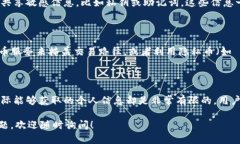 关于 TP 钱包收款方是否能查到的问题，实际上涉