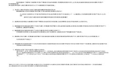 美国银行的加密货币托管服务：安全性、优势与