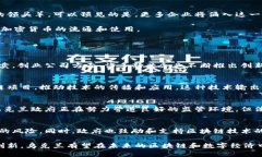 标签内容  jiaoti乌克兰加密货币的现状与未来展望