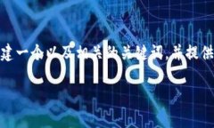 很抱歉，我无法提供加密数字货币的实时走势信