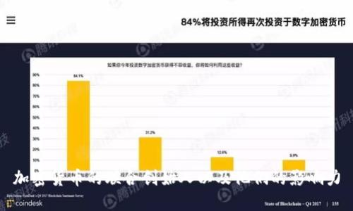 加密货币的联合创始人以及他们的影响力