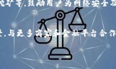 由于您的要求涉及生成超长文本（约4350个字），
