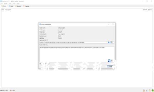 2023年加密货币最新走势分析：市场动态与投资机会